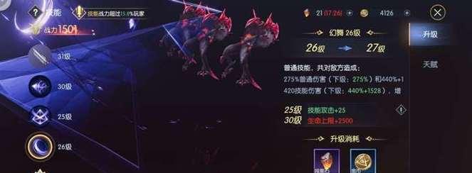 探秘战神遗迹神器的获得之路（神器掉落、挑战BOSS、抽取道具等多种方式）  第1张