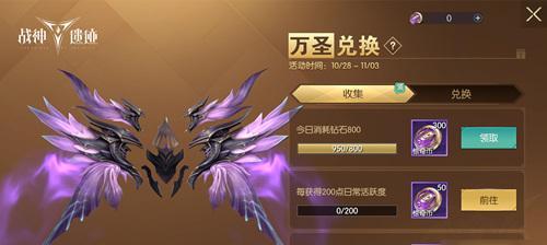 《战神遗迹》神器获取攻略大全（揭秘战神遗迹中所有神器获取方法）  第2张