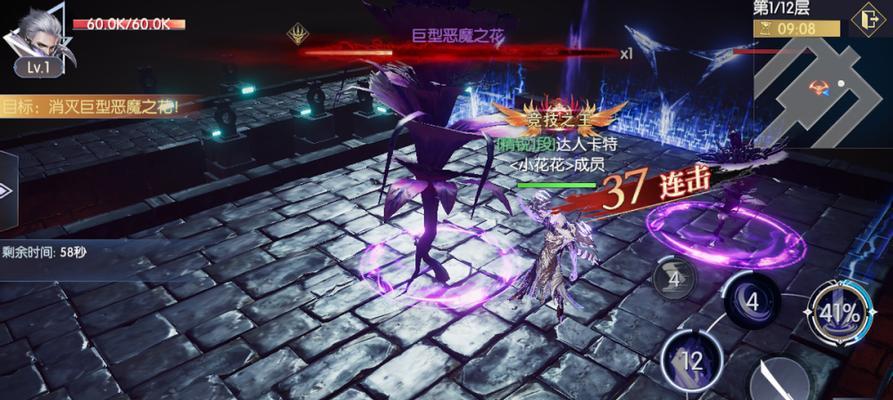 《战神遗迹三军争霸》攻略详解（掌握关键技巧）  第1张