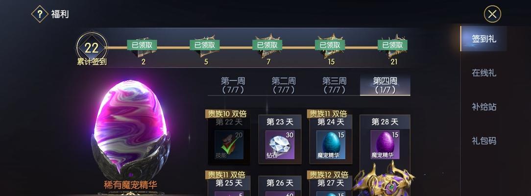 《战神遗迹》前期快速升级攻略（15个有效的升级技巧）  第1张