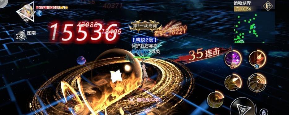 《战神遗迹》前期快速升级攻略（15个有效的升级技巧）  第3张