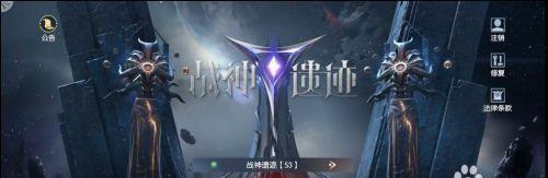 《战神遗迹迷幻之路》攻略（玩转迷幻之路）  第3张