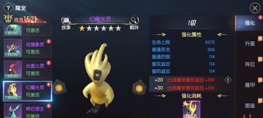 战神遗迹龙战VS幻刺强度（细节分析、装备评估）  第1张