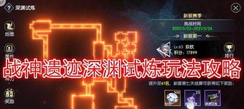 无敌龙战，让你在PVE中如虎添翼（无敌龙战）  第3张
