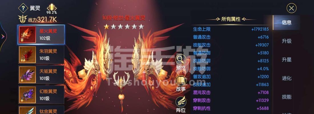 战神遗迹绝版称号开拓者获取方法详解（全面指南教你如何快速获得开拓者称号）  第1张