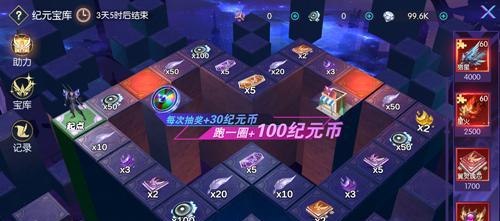 《战神遗迹交易系统》玩法攻略（解锁交易系统）  第2张