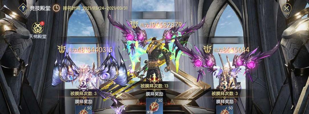《战神遗迹幻刺觉醒系统攻略》（解锁最强战力）  第3张