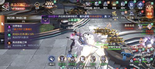 战神遗迹PVP阵容攻略（打造最强PVP阵容）  第1张