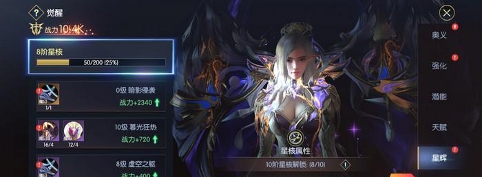 战神遗迹PVP阵容攻略（打造最强PVP阵容）  第2张