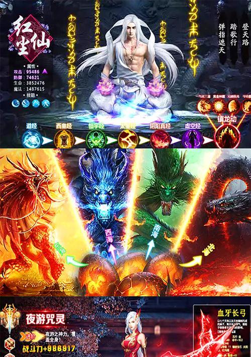 战神新世纪特色副本盘点（挑战限时、穿越时空、猛攻BOSS）  第1张