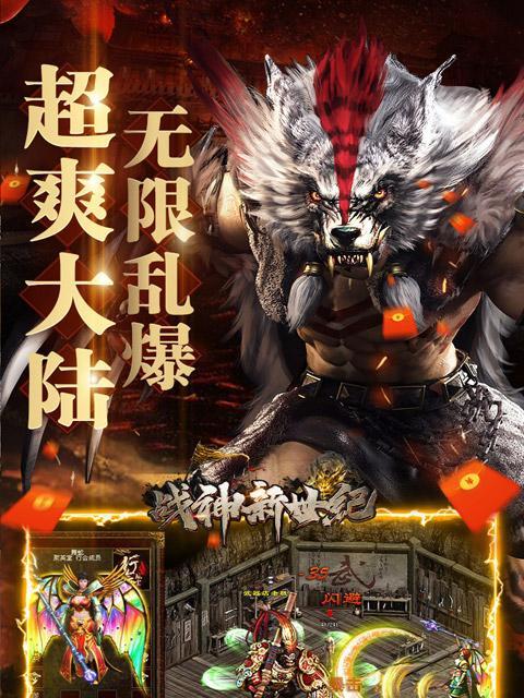 战神新世纪开局选择什么职业（探究不同职业的特点与优劣势）  第2张