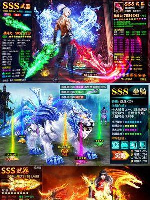 《战神新世纪公会系统全攻略》（掌握公会玩法技巧）  第3张