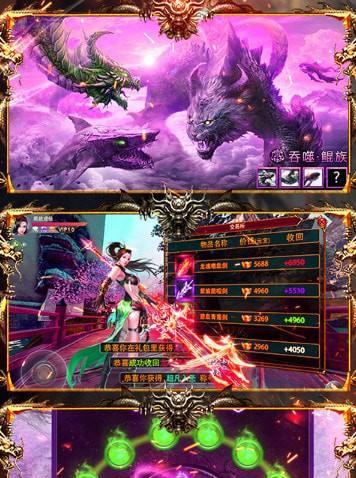 《战神新世纪》新副本玩法攻略  第1张