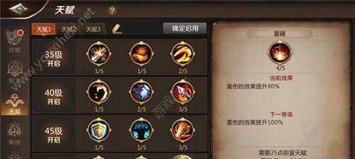 战神技能加点方法详解（让你轻松成为战神大佬）  第1张