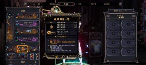 战神技能加点方法详解（让你轻松成为战神大佬）  第2张