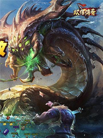 《战神传奇SF版》新手超神攻略大揭秘（从入门到精通）  第3张