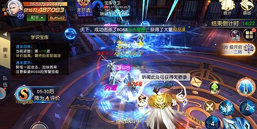《战神蚩尤怒火一刀屠龙宝库》玩法攻略（快速掌握玩法）  第2张