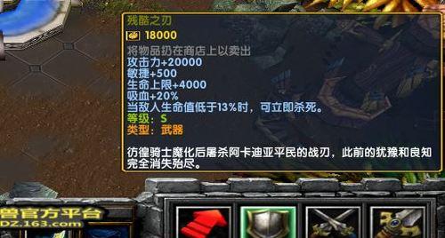 《战神5》如何关停阿尔瑟约夫的设备（最详细攻略教你轻松解决关卡难题）  第2张