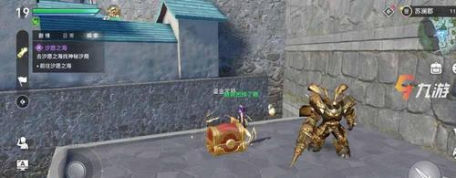 战神4敲钟宝箱开启攻略（打通游戏关键）  第2张