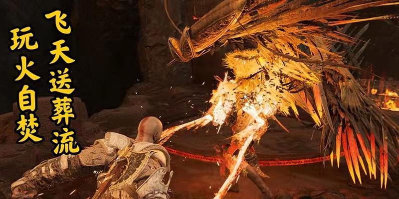 战神4女武神埃尔攻略（如何轻松打败埃尔）  第3张