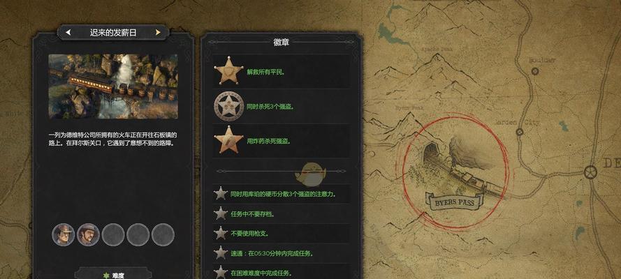 《战神4》黑暗与迷雾成就全攻略（成就达成指南）  第3张
