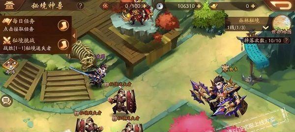 《以战三国》小兵技能分析与属性组合攻略（从属性角度出发）  第2张