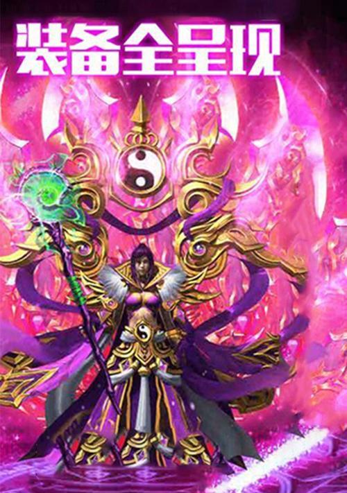 《战龙三国》八卦阵必杀技，如何轻松过关（掌握走法技巧）  第1张