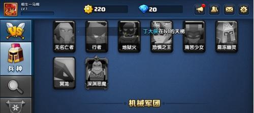 《以战就战正式版》新手必读（游戏攻略）  第3张