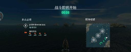 《战舰世界闪击战》消耗品大揭秘（在游戏中如何正确使用各种消耗品）  第1张
