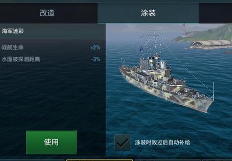 航母的战术运用技巧（以战舰世界闪击战游戏为例）  第1张