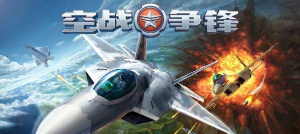 《以战舰猎手驱逐舰详细攻略》（从入门到高手）  第1张
