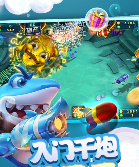 战舰大世界（掌握这1个技巧）  第2张