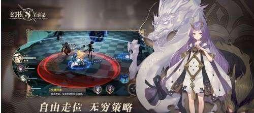 《战火与永恒水队》全阵容搭配攻略（打造最强水队）  第1张