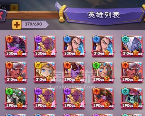 战火与荣耀（制胜关键）  第3张