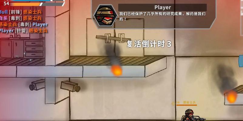 《战火英雄手机版》新手必备技巧指南（游戏攻略）  第2张