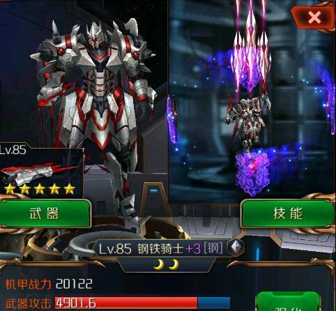 以战火英雄（致胜关键在这里）  第3张