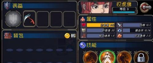 战魂铭人最强角色榜单（挑战极限）  第2张