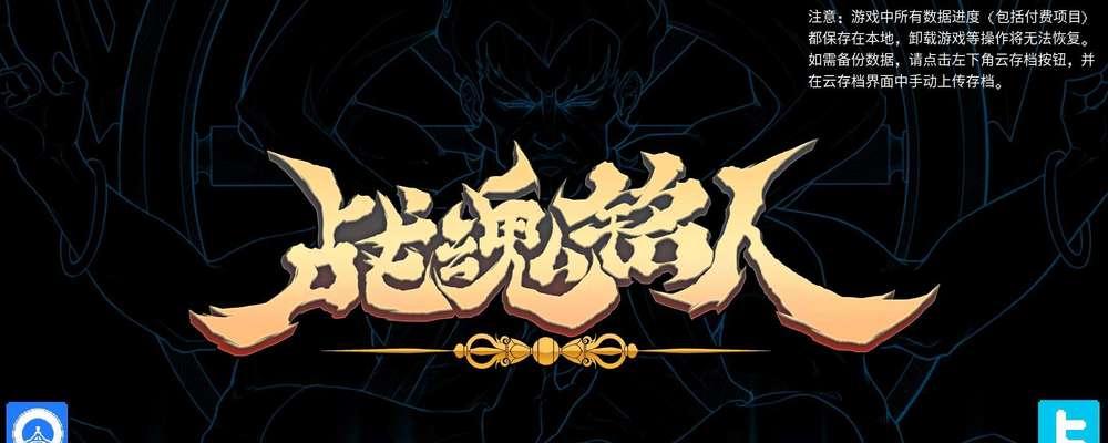 《战魂铭人》紫禁龙门BOSS打法攻略（以游戏为主）  第1张