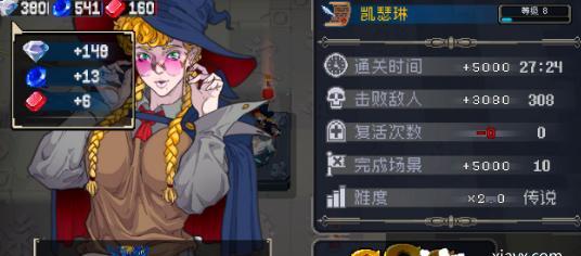 《战魂铭人》紫禁龙门BOSS打法攻略（以游戏为主）  第2张