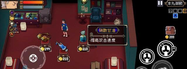 《战魂铭人装备合成指南》（打造更强大的战斗装备）  第1张