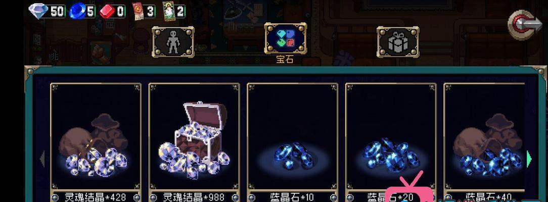 如何在游戏中合成出战魂铭人招财之源（掌握技巧）  第2张