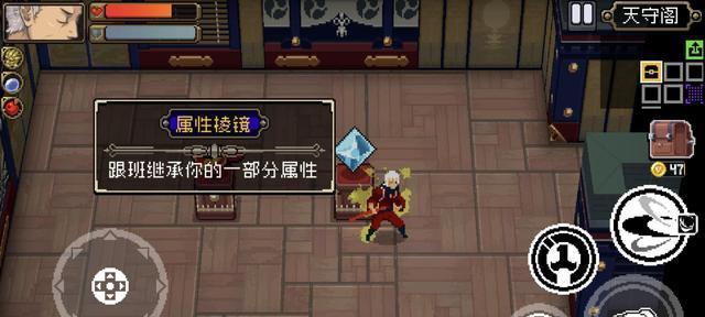 以战魂铭人银物介绍（探索银物的传奇故事）  第2张