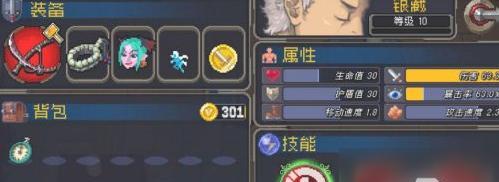 《战魂铭人银藏力合流》攻略（轻松掌握最新技巧）  第2张