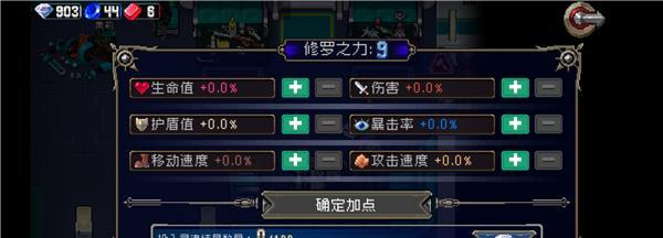 如何击败《战魂铭人》中的吸血鬼（掌握技巧）  第2张