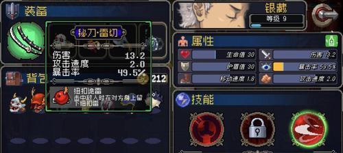 《战魂铭人》万骨坊主打法详解（跨服竞技场的终极挑战）  第3张