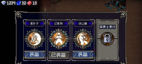 战魂铭人圣痕道具详解（揭秘圣痕的奥秘与作用）  第3张