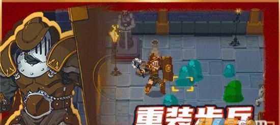 赏金猎人汉娜（挑战强大BOSS）  第1张