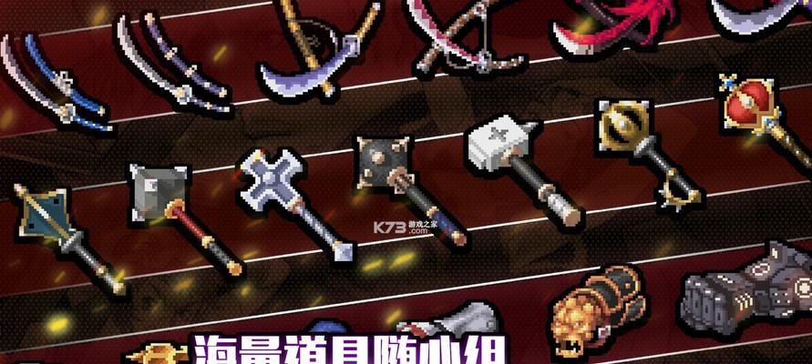 赏金猎人汉娜（挑战强大BOSS）  第2张