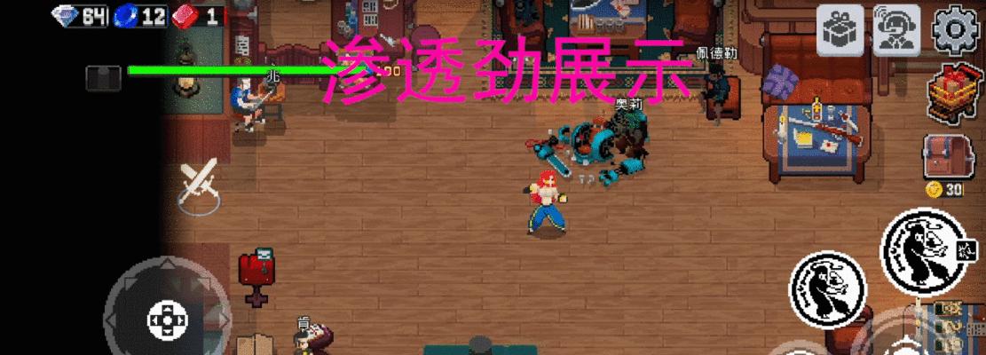战魂铭人——虎鹰人物介绍（以游戏为主的人权教育）  第1张