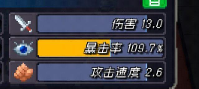 战魂铭人魔法师伪攻速流攻略——化袍为甲横扫战场（以攻代防！打造完美输出装备）  第1张